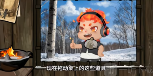 雪山救狐狸
