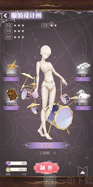 螺旋圆舞曲音乐节图纸