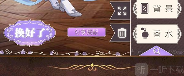 螺旋圆舞曲搭配分享