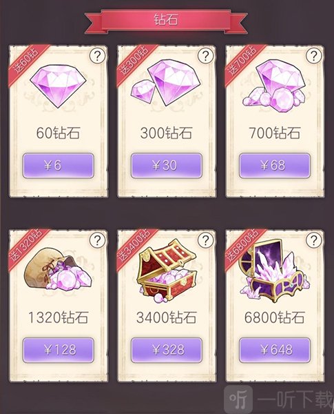 螺旋圆舞曲抽奖