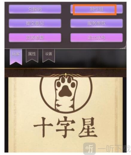 螺旋圆舞曲彩蛋奖励