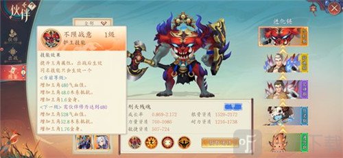 刑天残魂