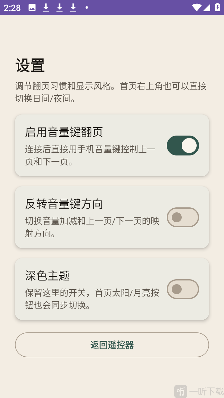 KOReader Remote