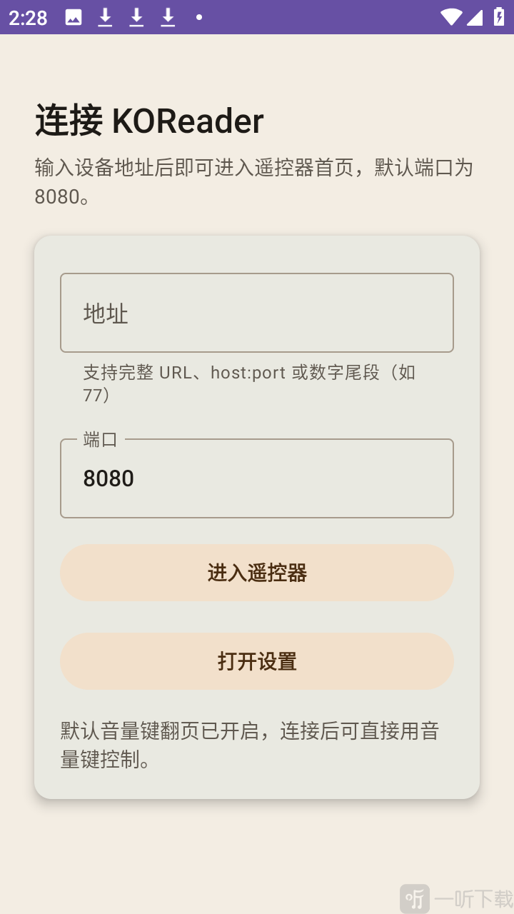 KOReader Remote