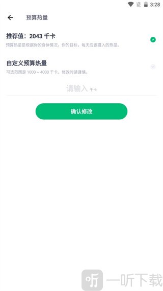 薄荷健康设置成功