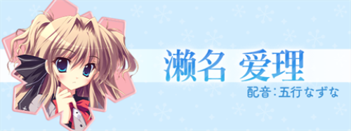 纯白交响曲