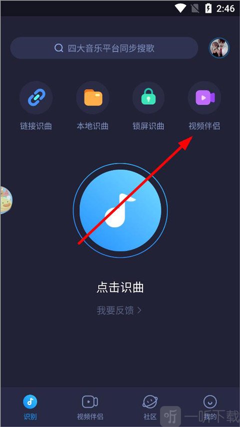 浮浮雷达首页