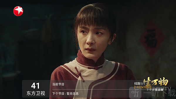 香港澳门台
