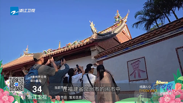 香港澳门台
