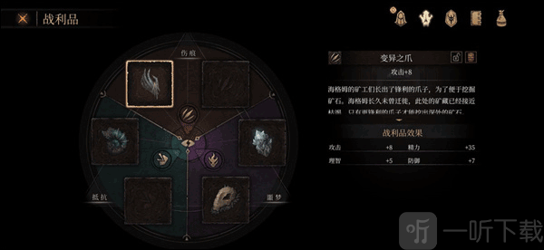 帕斯卡契约手机版