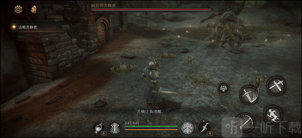 帕斯卡契约手机版