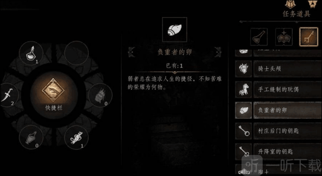 帕斯卡契约手机版