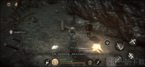 帕斯卡契约手机版
