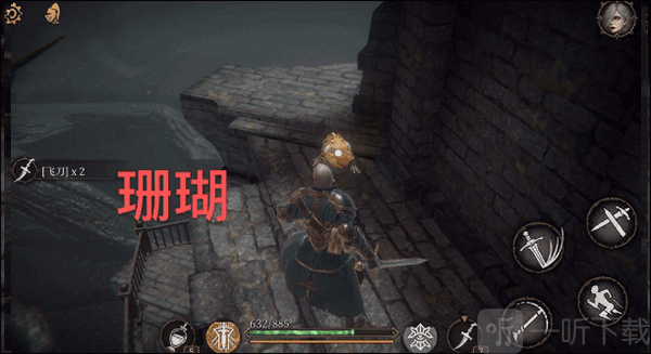帕斯卡契约手机版