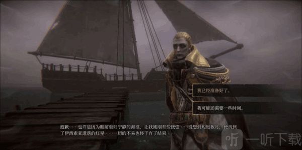 帕斯卡契约手机版