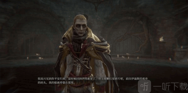 帕斯卡契约手机版