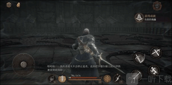 帕斯卡契约手机版