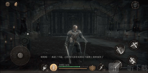 帕斯卡契约手机版