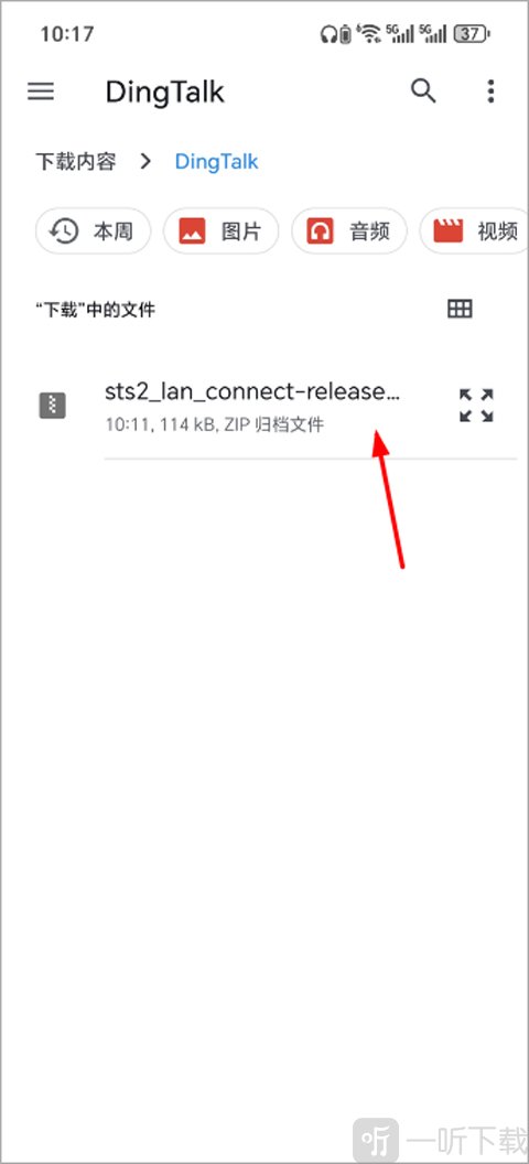 杀戮尖塔2手机版MOD导入