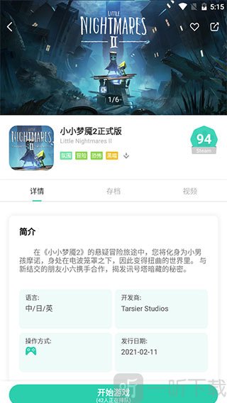 饺子云游戏选择游戏
