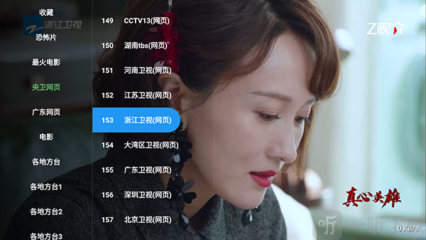 小龙虾直播