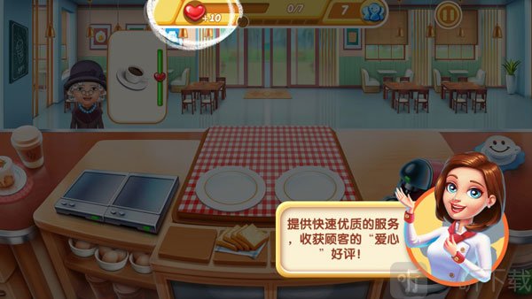 小镇大厨国际版