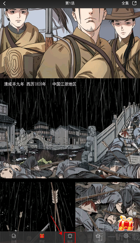 催更功能