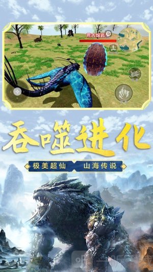 字走山海2026最新礼包兑换码分享