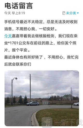 位置线索分析