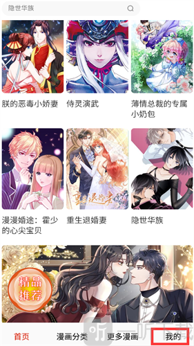 秀秀漫画