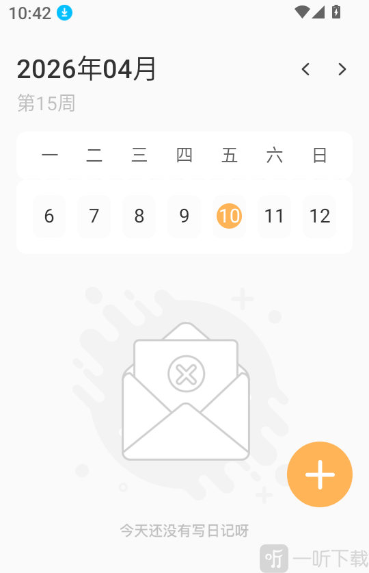 纸条式句子大全