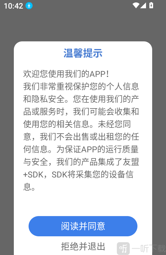 纸条式句子大全