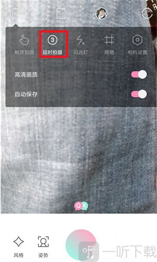 轻颜相机延迟3秒