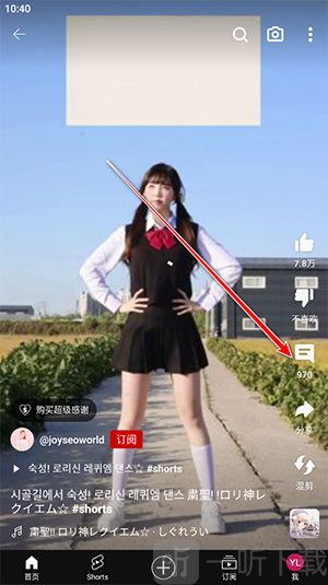 YouTube油管app中文版