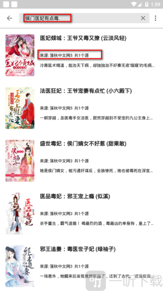 书海阁
