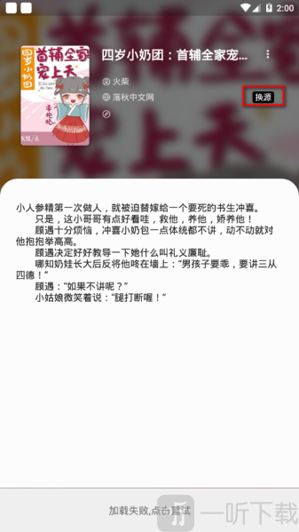 书海阁
