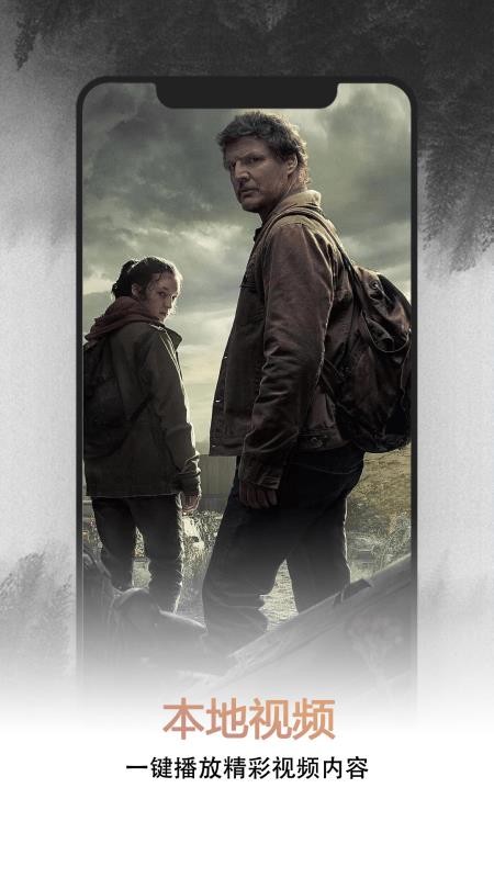 手机电视速剪辑