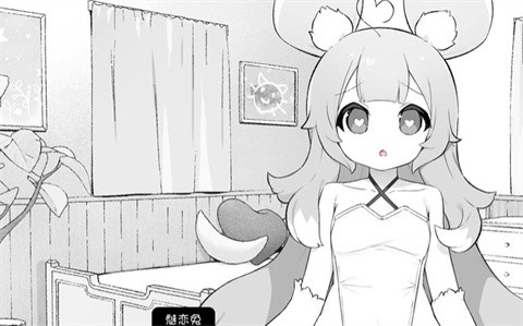 魔物娘诊察