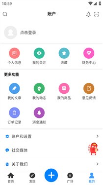优速社区