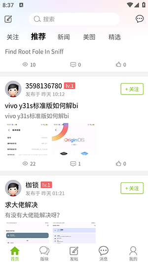 张三丰社区免费版