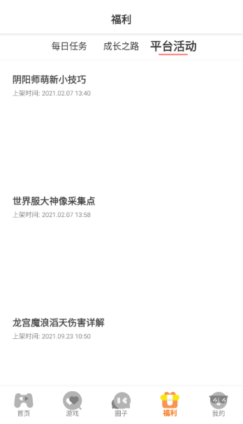 熠星手游平台