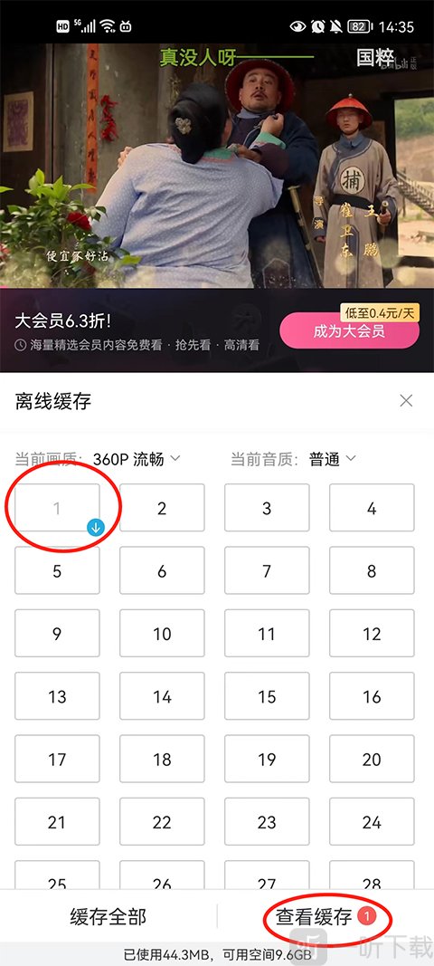 哔哩哔哩老版本