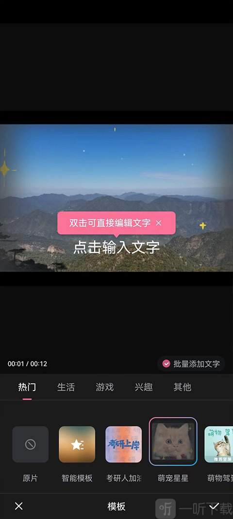 哔哩哔哩老版本
