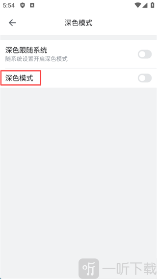 哔哩哔哩最新版