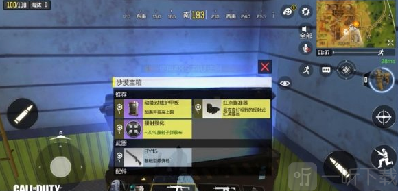 沙尘暴区域示意图