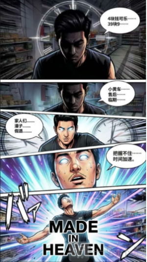 嘎子卖酸奶