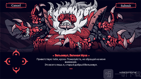 游戏提交按钮截图