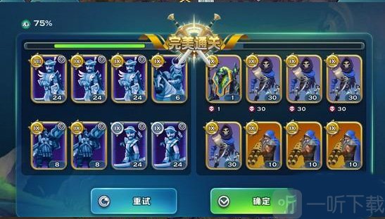 西德战斗截图