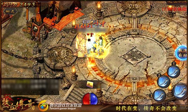 火墙技能