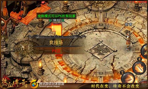 法师走位技巧